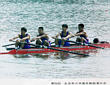 Inter-College Championship of Rowing, Semi-Final, 1995